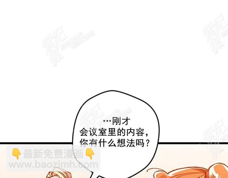 我要拯救這個該死的家庭！ - 第9話(2/4) - 1