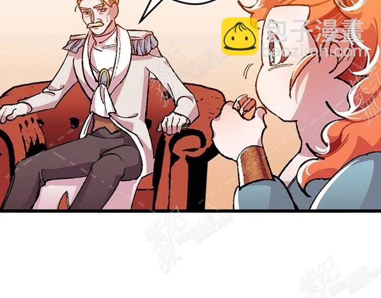 我要拯救這個該死的家庭！ - 第9話(2/4) - 2