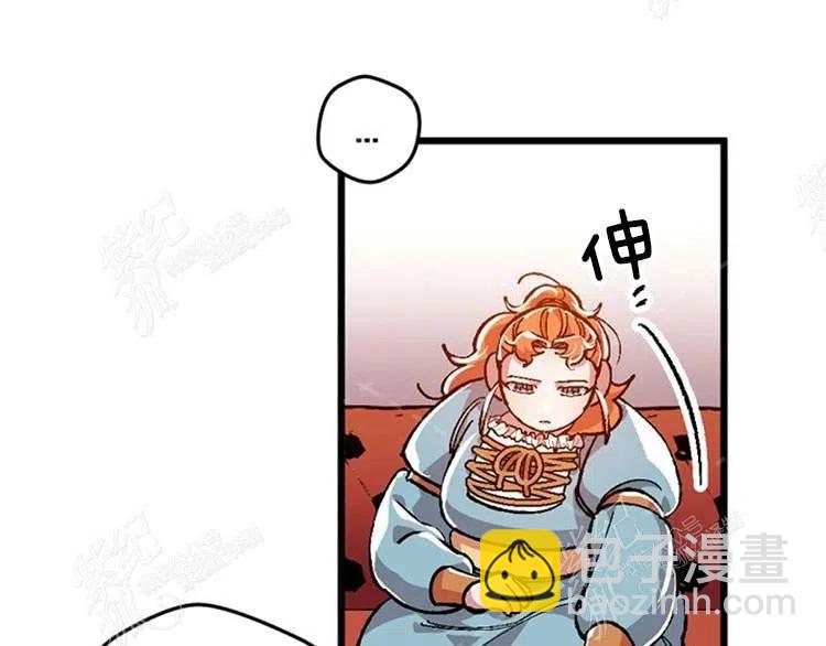 我要拯救這個該死的家庭！ - 第9話(2/4) - 4