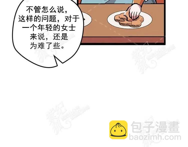 我要拯救這個該死的家庭！ - 第9話(2/4) - 5