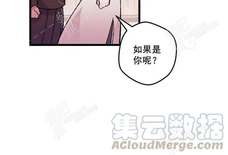 我要拯救這個該死的家庭！ - 第9話(2/4) - 3