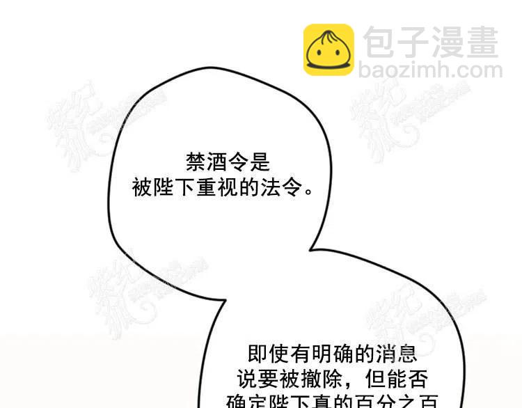 我要拯救這個該死的家庭！ - 第9話(2/4) - 4