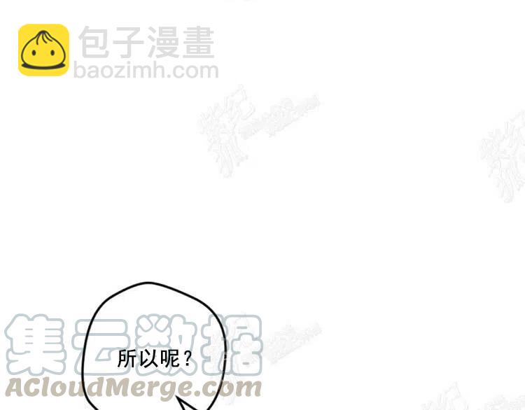 我要拯救這個該死的家庭！ - 第9話(2/4) - 7