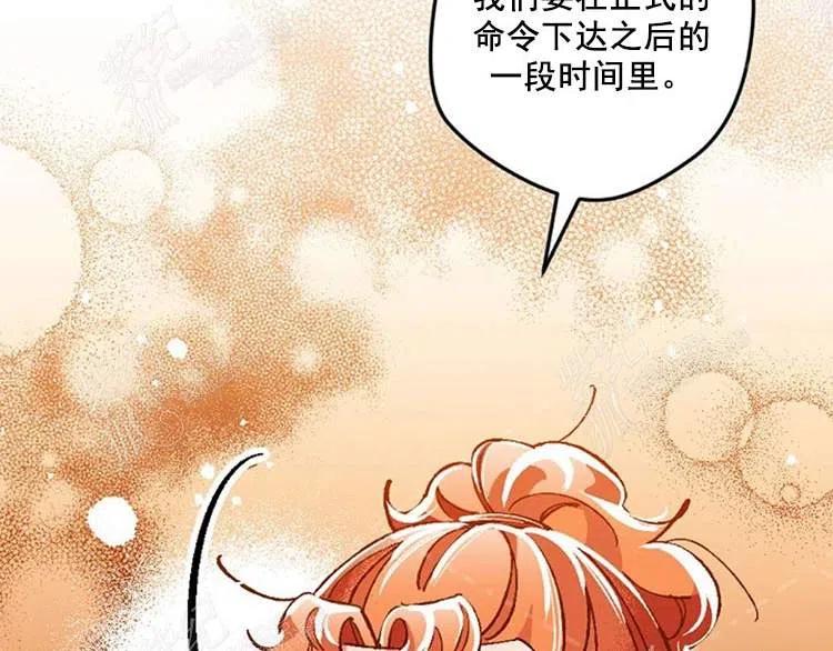 我要拯救這個該死的家庭！ - 第9話(2/4) - 1