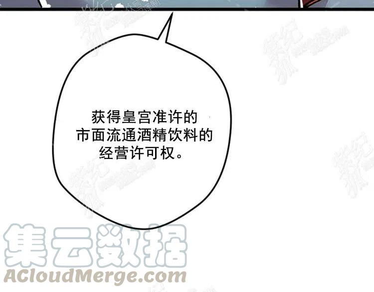 我要拯救這個該死的家庭！ - 第9話(2/4) - 3