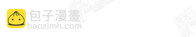 我要拯救這個該死的家庭！ - 第9話(2/4) - 4