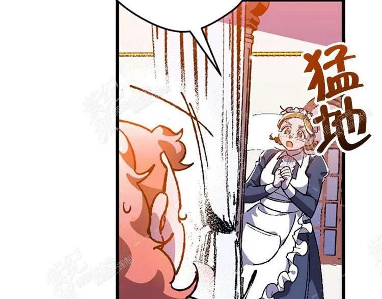 我要拯救這個該死的家庭！ - 第9話(2/4) - 1