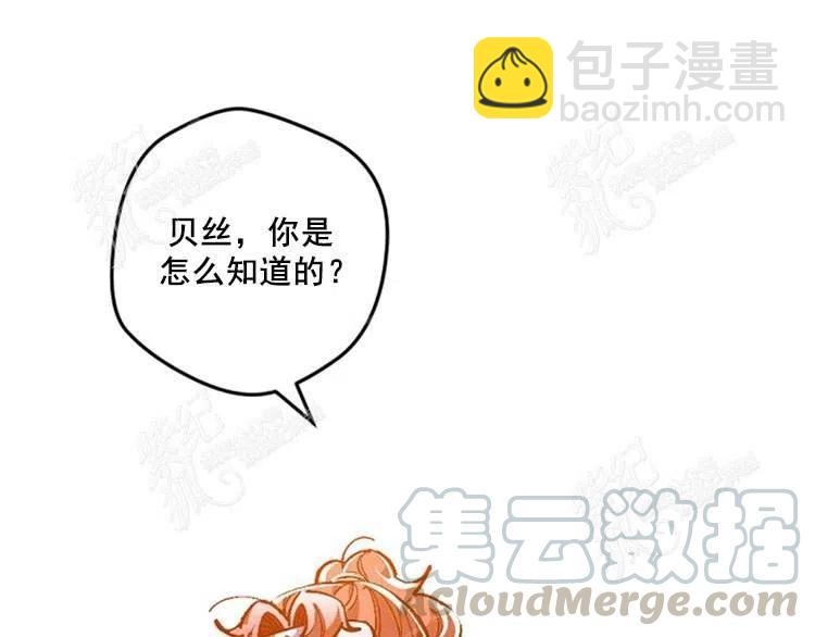 我要拯救這個該死的家庭！ - 第9話(2/4) - 3