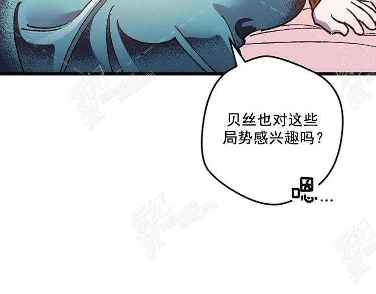 我要拯救這個該死的家庭！ - 第9話(2/4) - 5