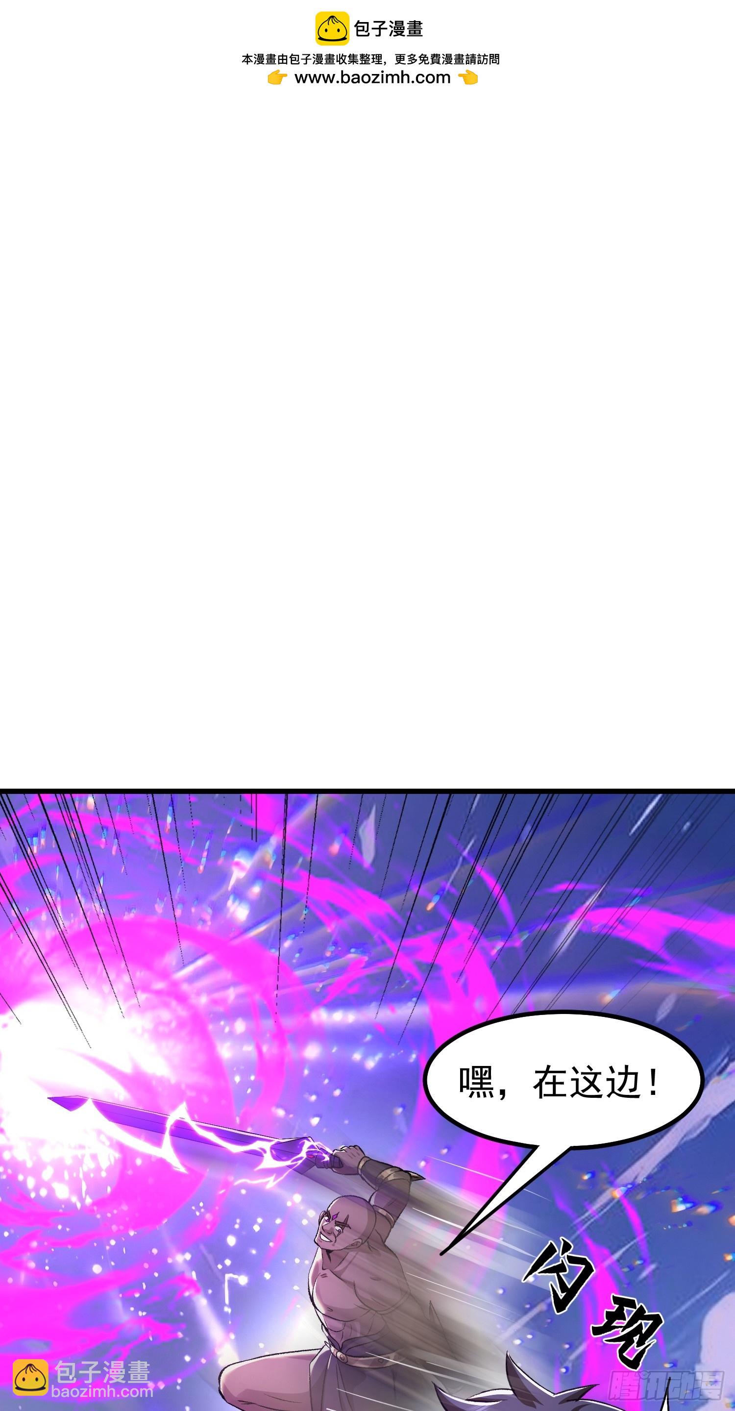 10话 白色公牛-第10话