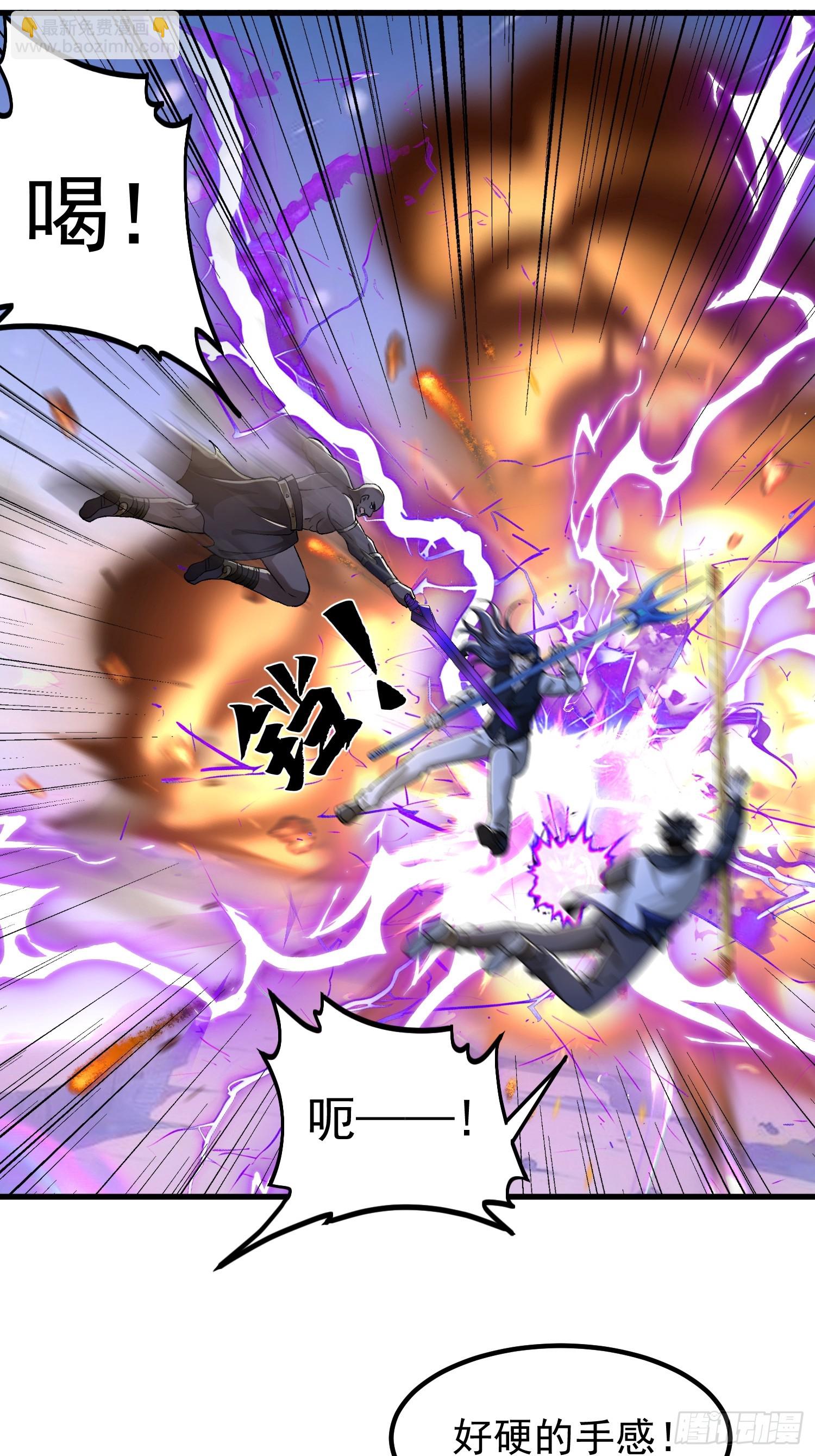 10话 白色公牛-第10话