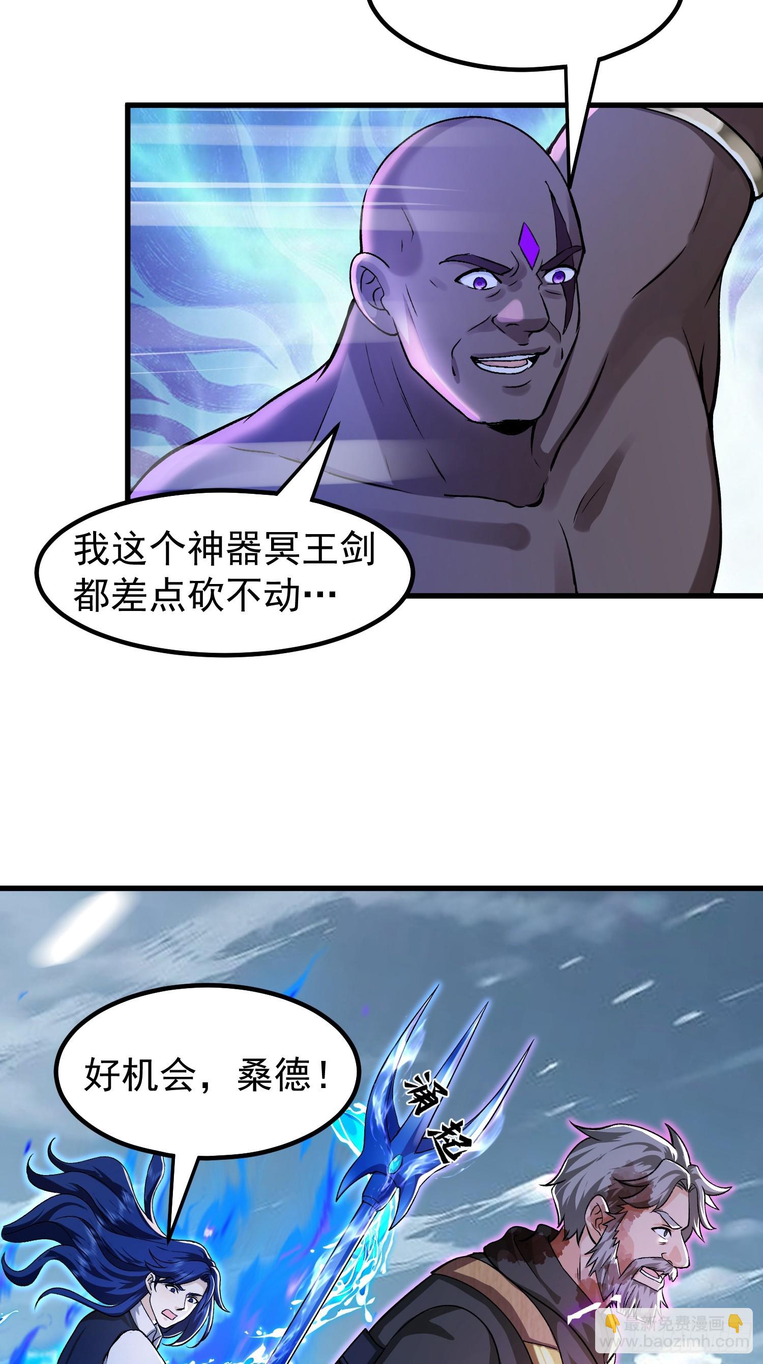 10话 白色公牛-第10话