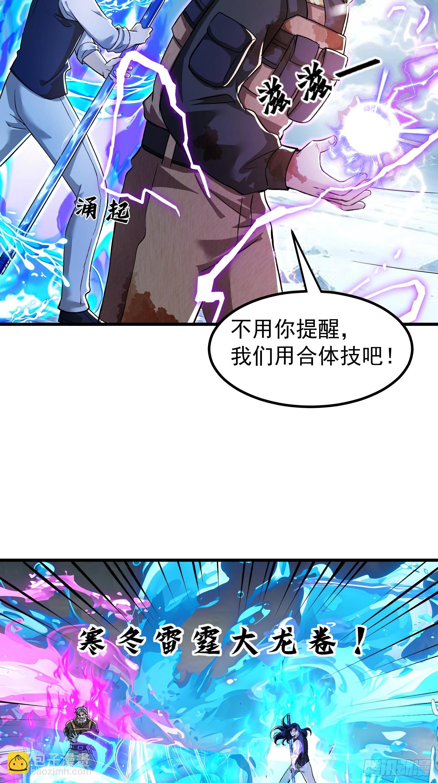 10话 白色公牛-第10话