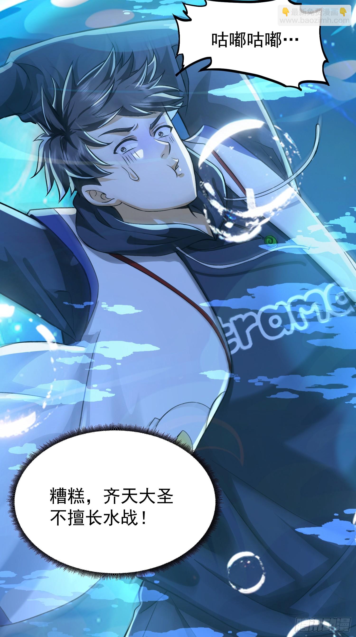 10话 白色公牛-第10话