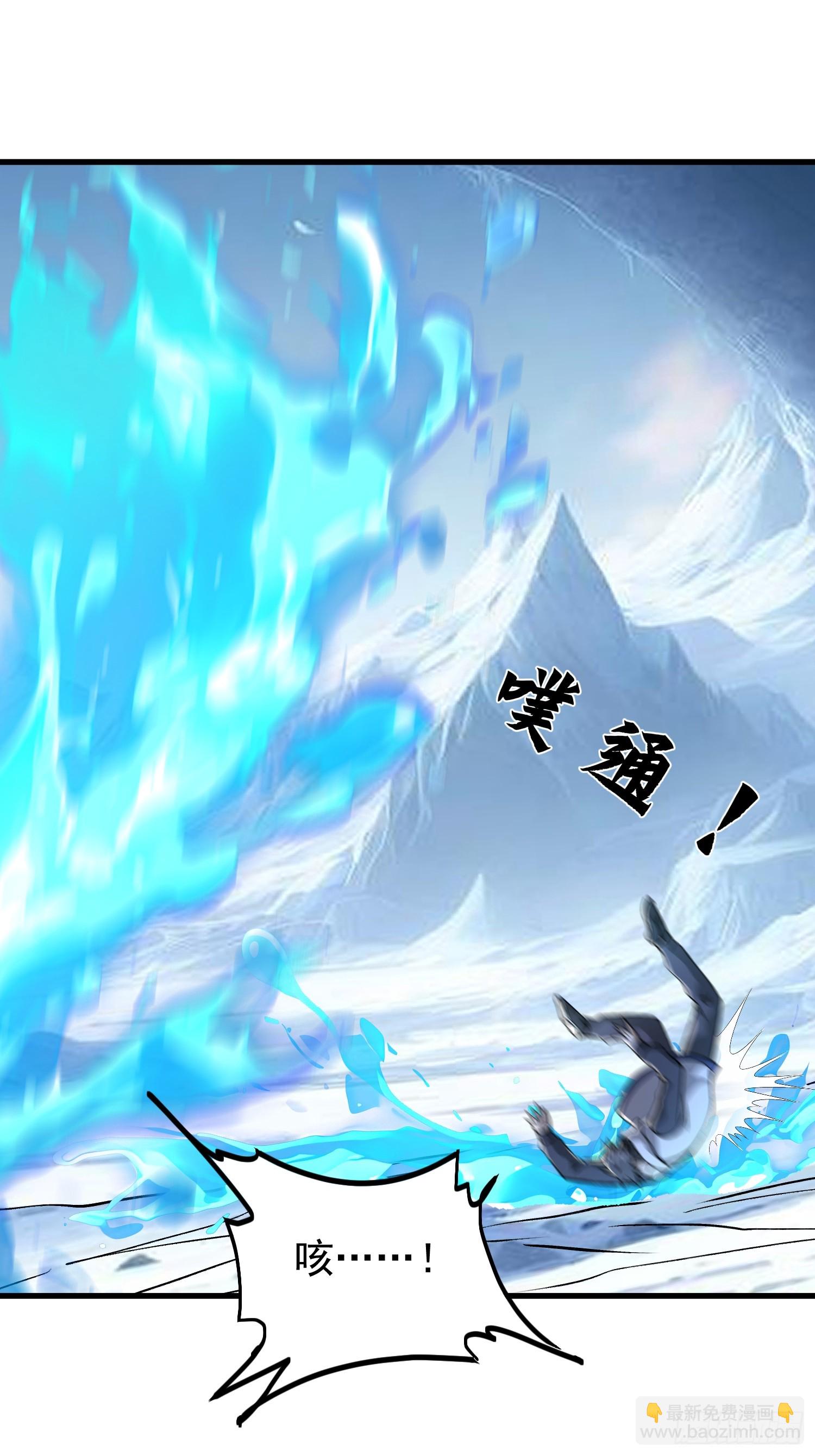 10话 白色公牛-第10话