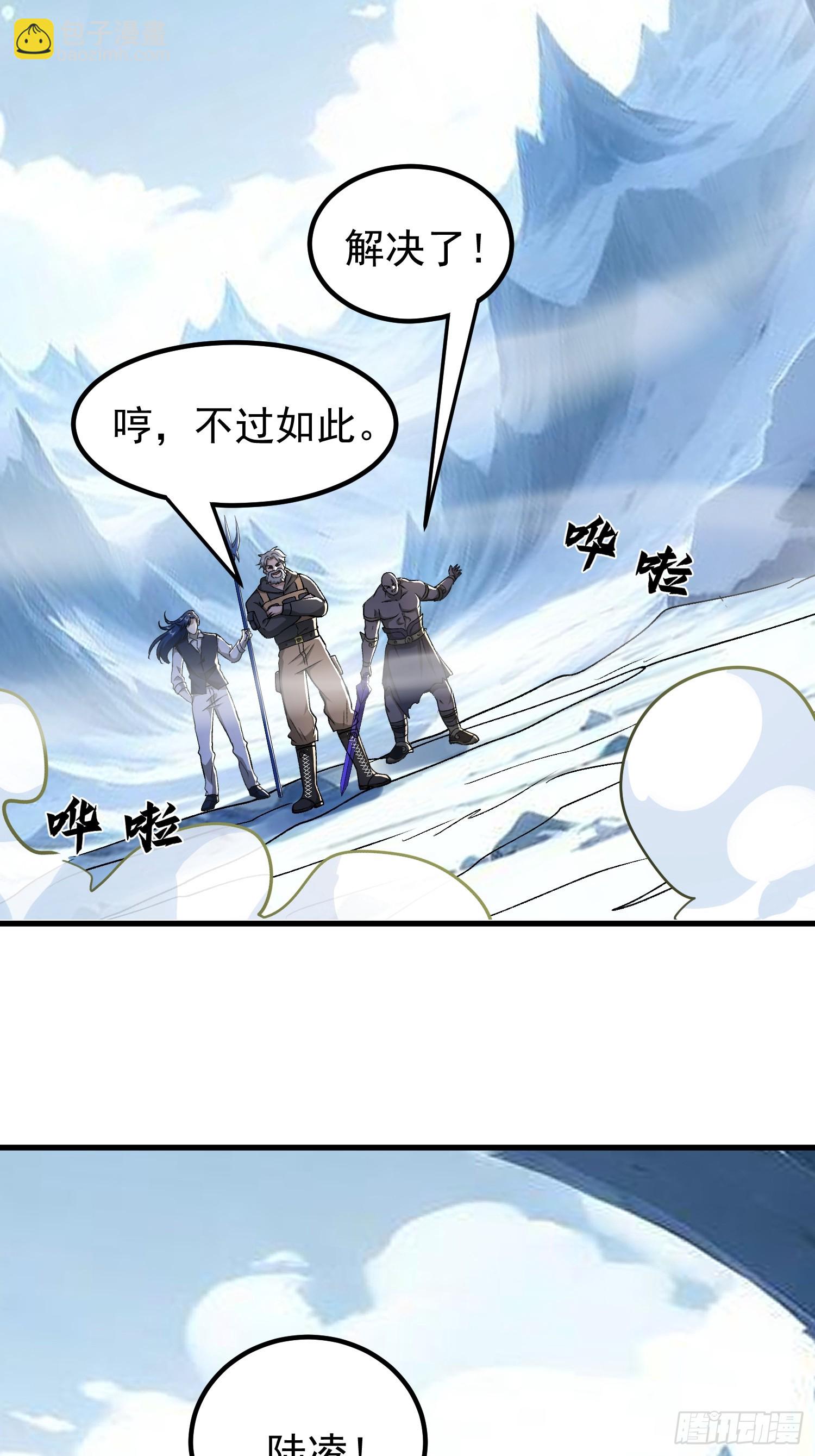 10话 白色公牛-第10话