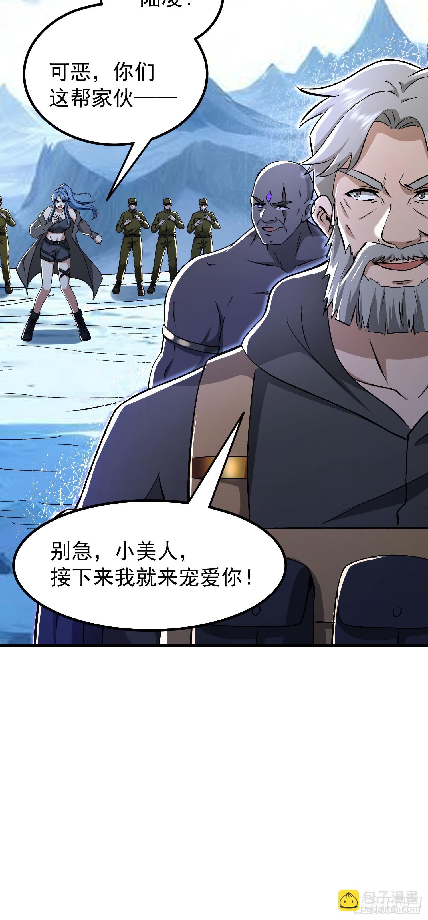 10话 白色公牛-第10话