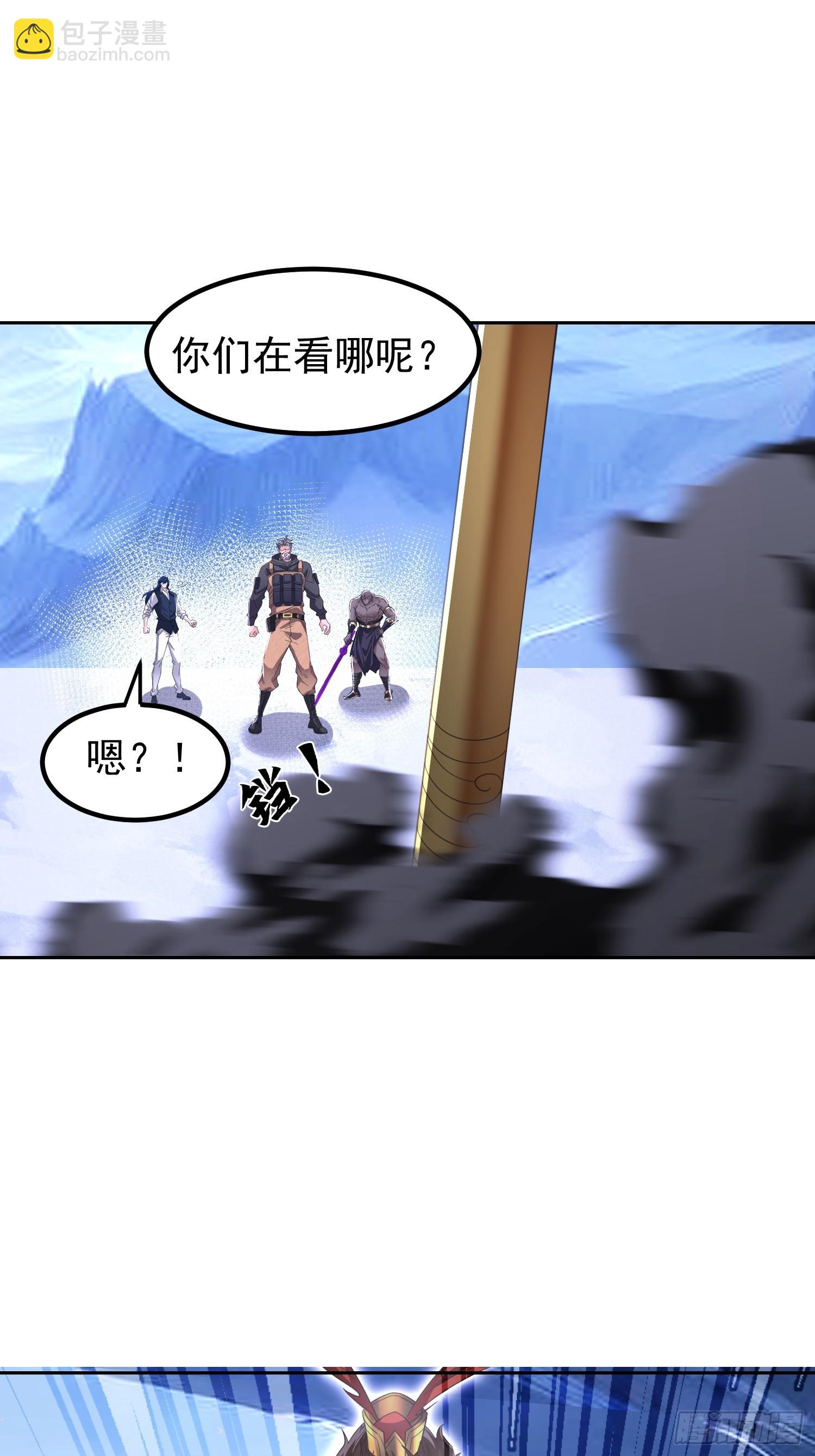 10话 白色公牛-第10话