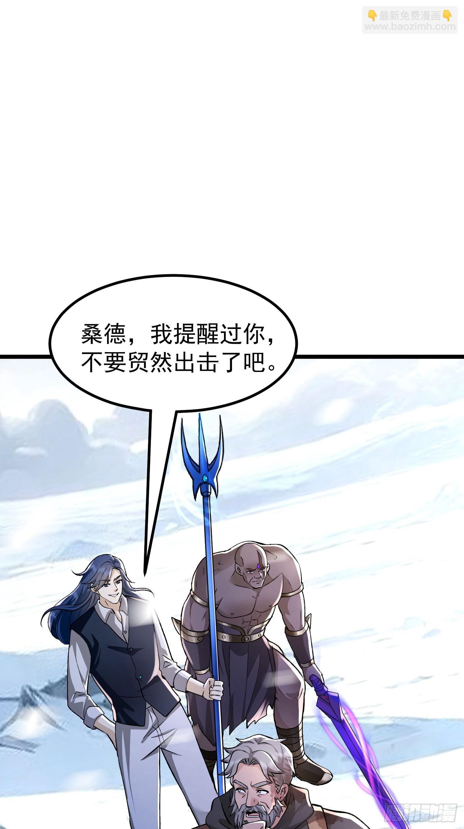 10话 白色公牛-第10话