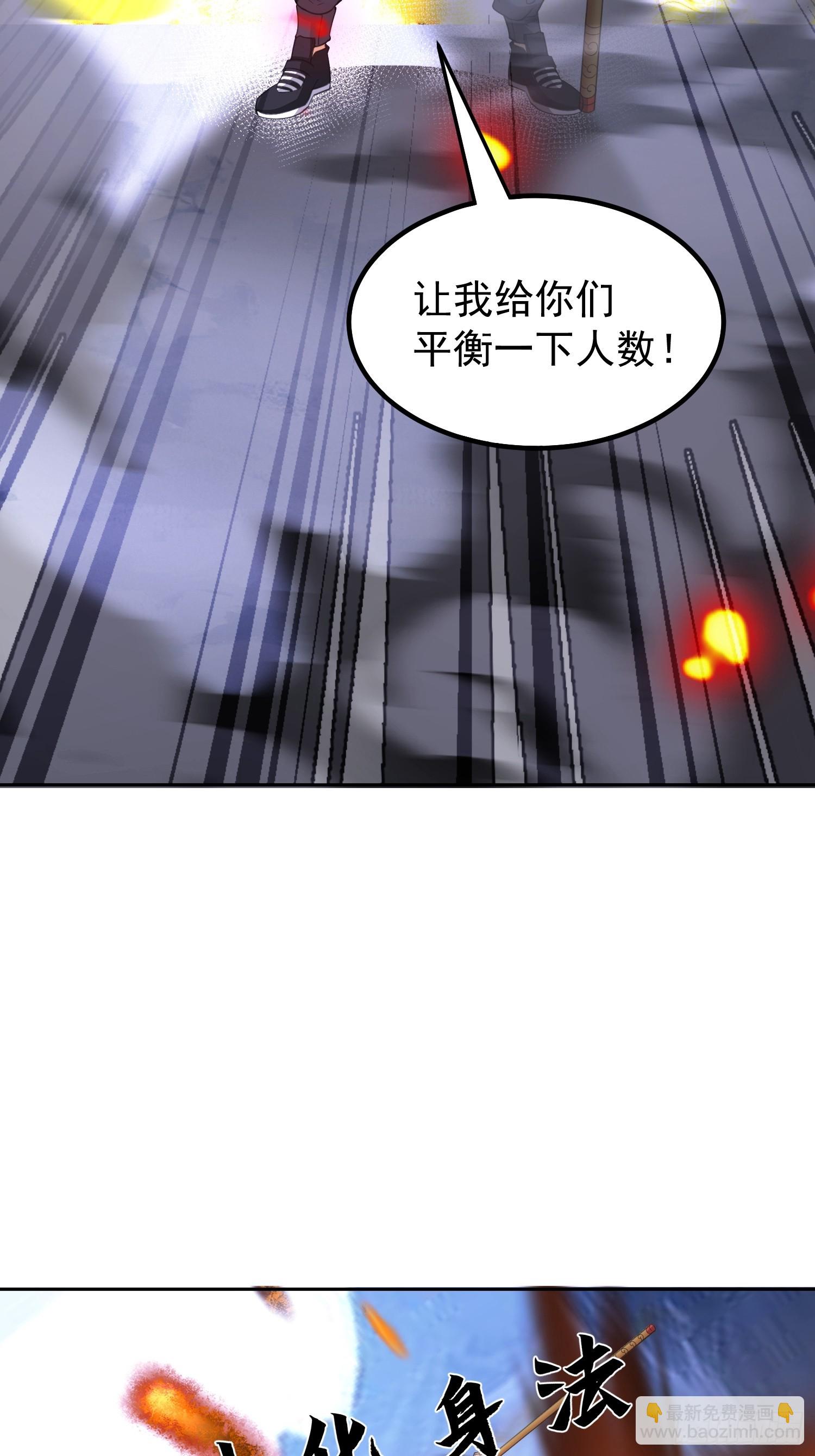 10话 白色公牛-第10话