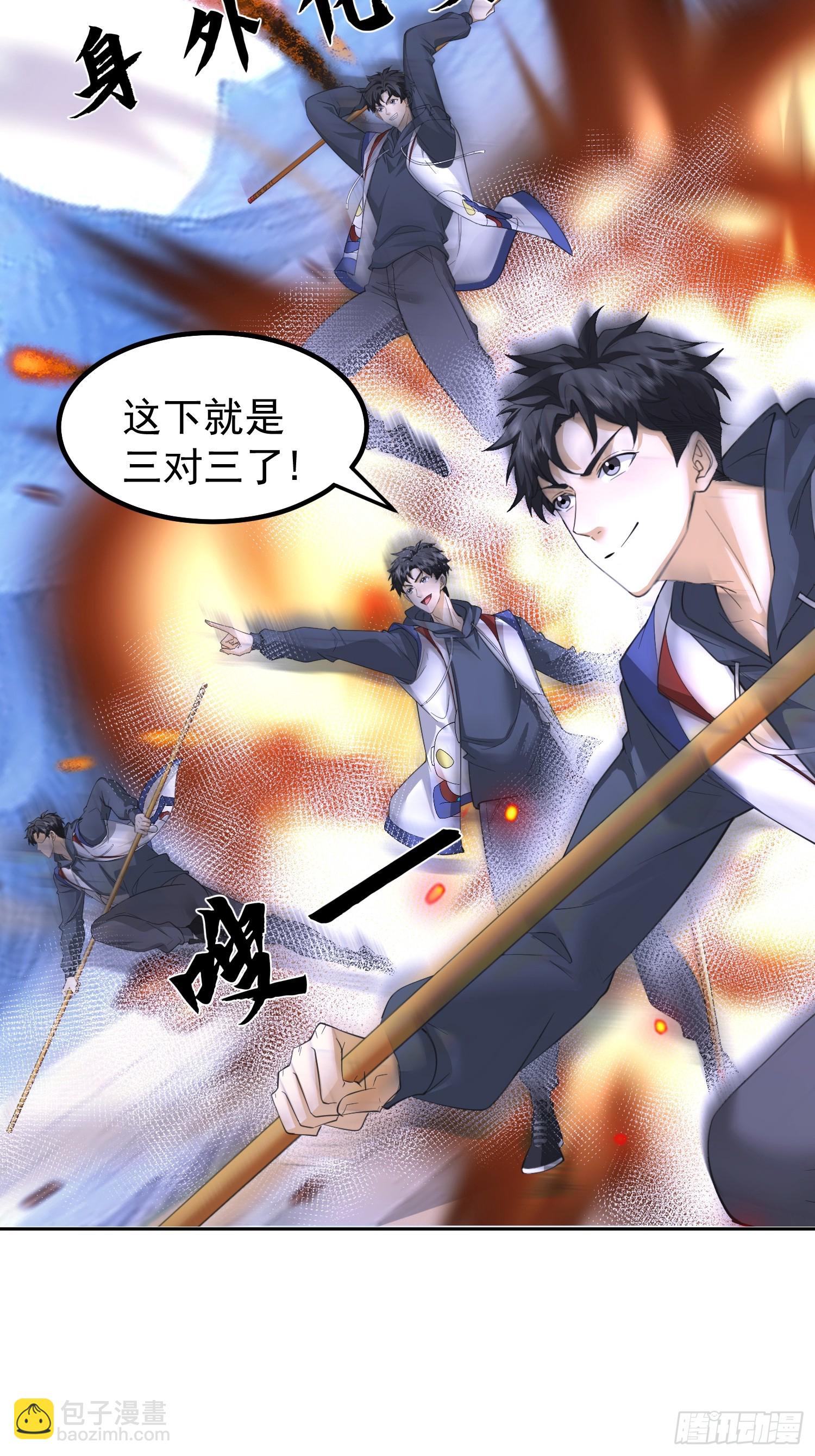 10话 白色公牛-第10话