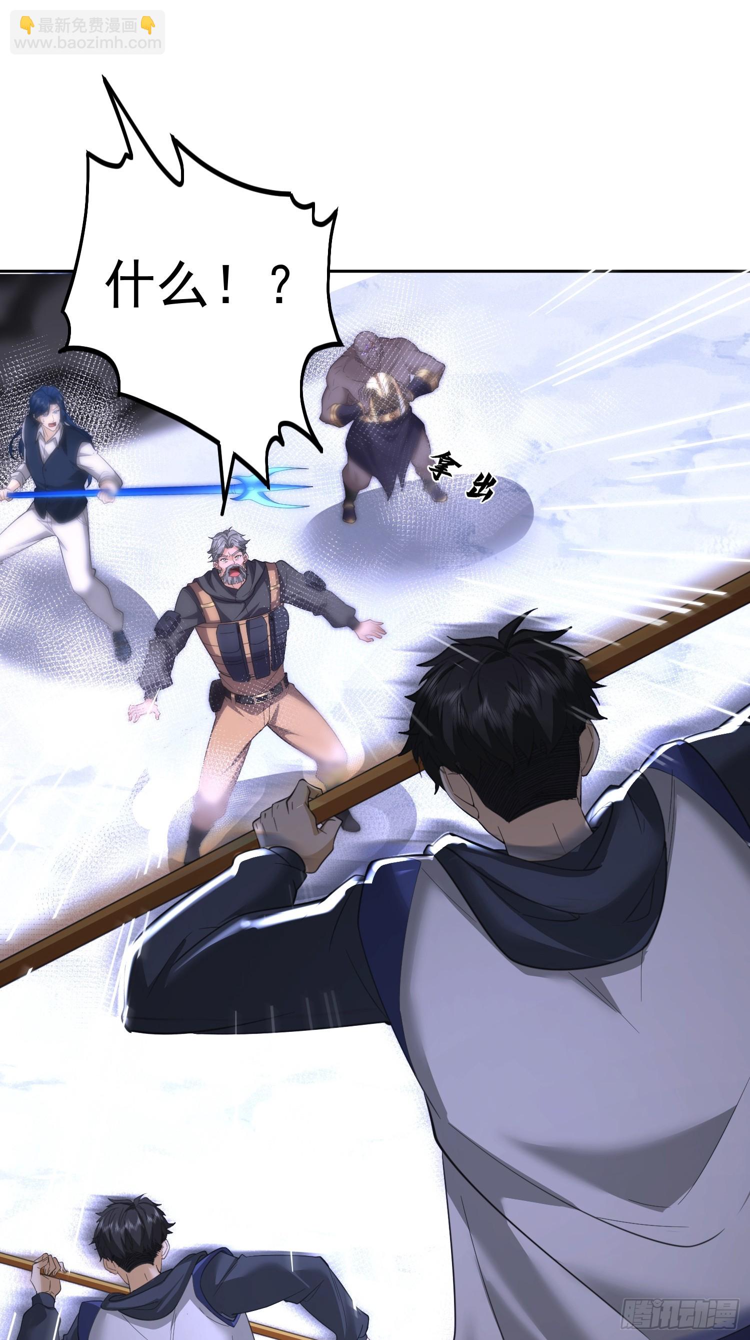 10话 白色公牛-第10话