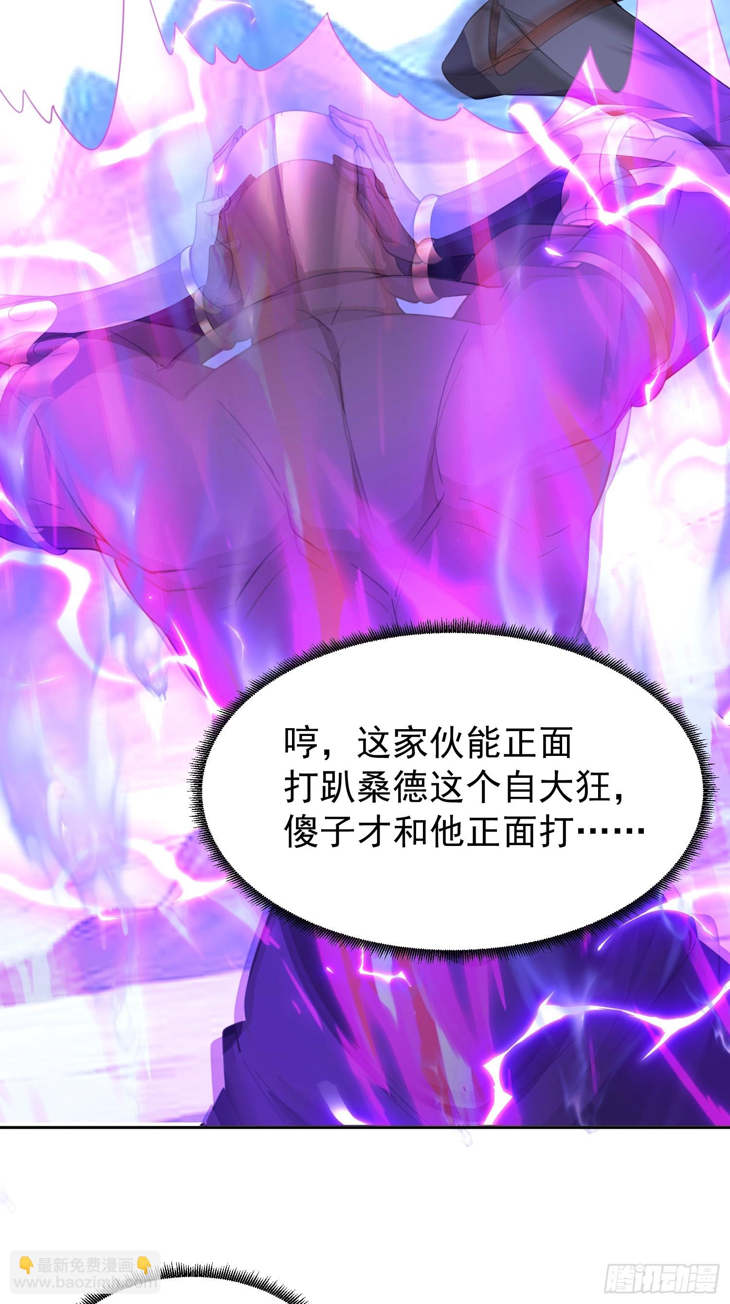 10话 白色公牛-第10话