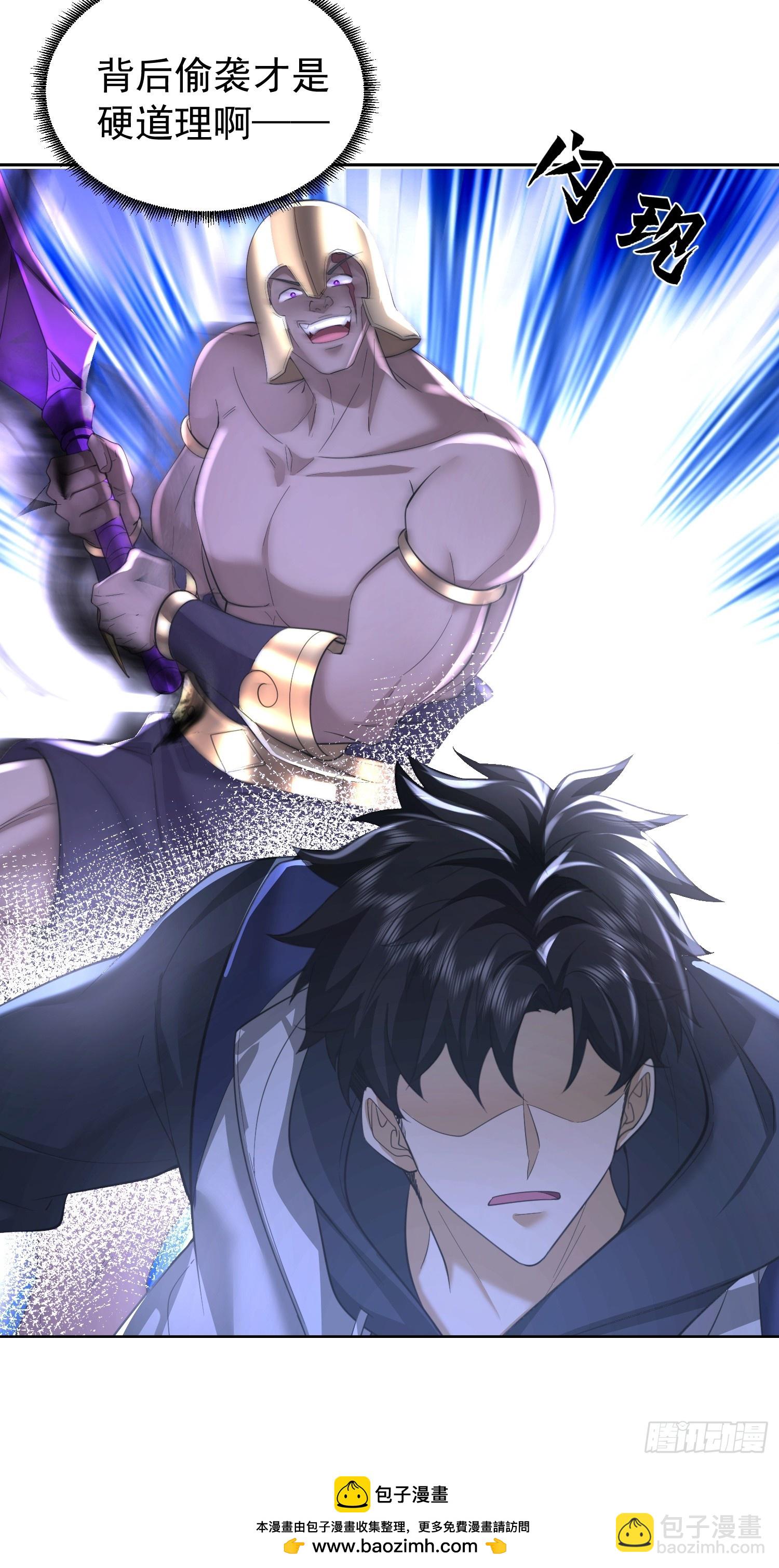 10话 白色公牛-第10话