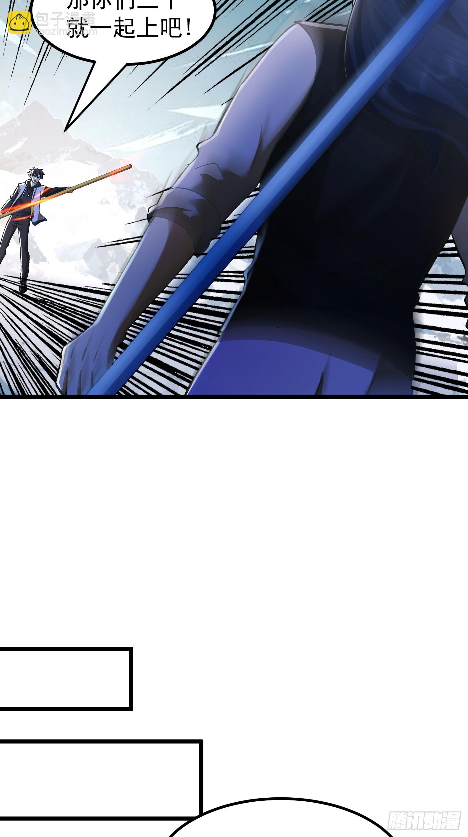 10话 白色公牛-第10话