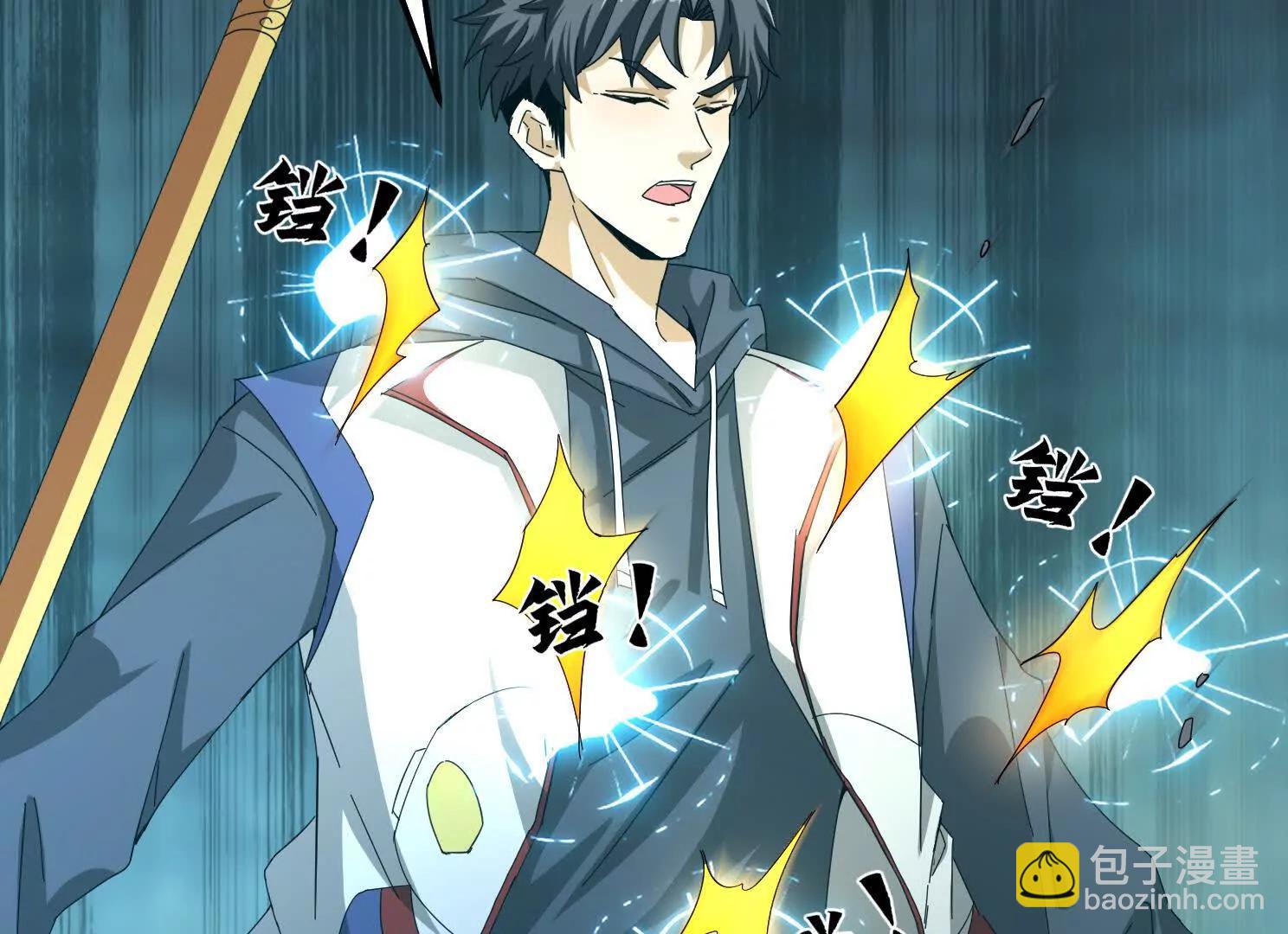 12话 吓尿了(1/2)-第12话