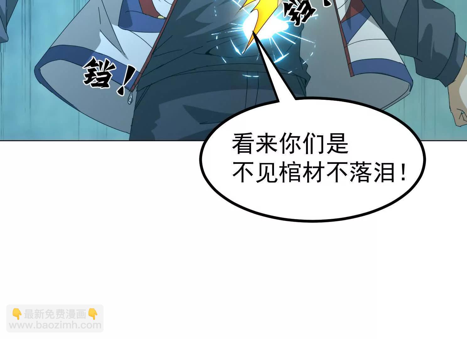 12话 吓尿了(1/2)-第12话