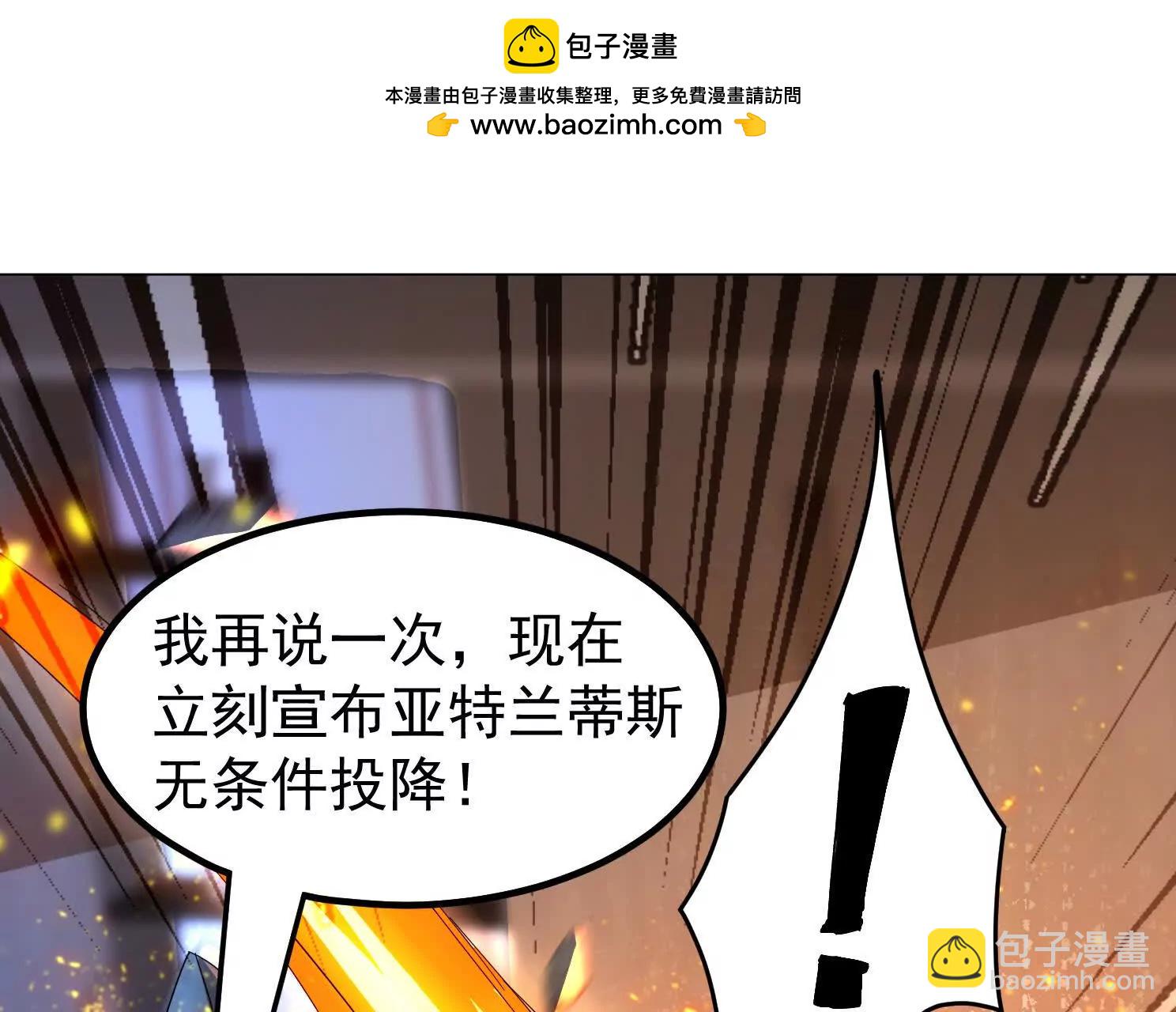 12话 吓尿了(1/2)-第12话