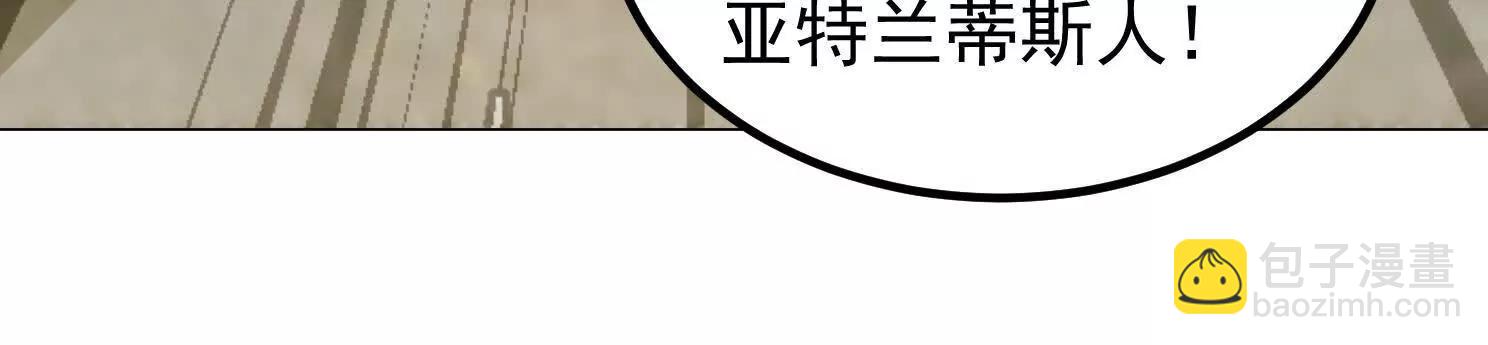 12话 吓尿了(1/2)-第12话