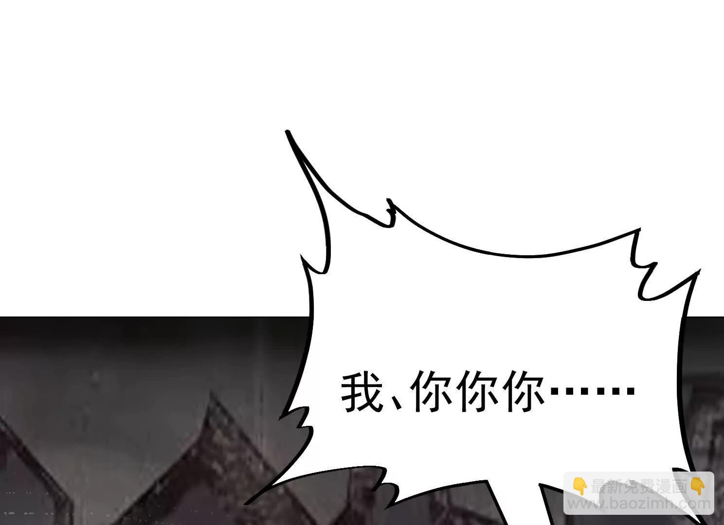 12话 吓尿了(1/2)-第12话