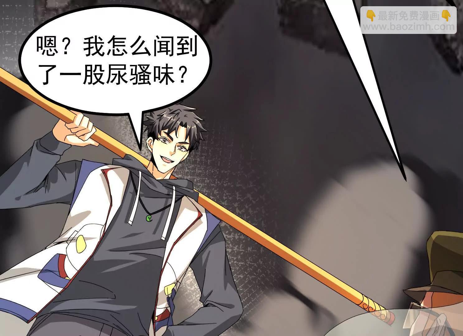 12话 吓尿了(1/2)-第12话