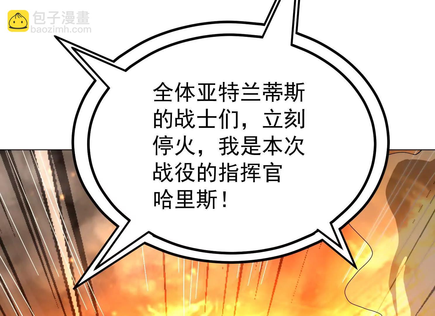 12话 吓尿了(1/2)-第12话