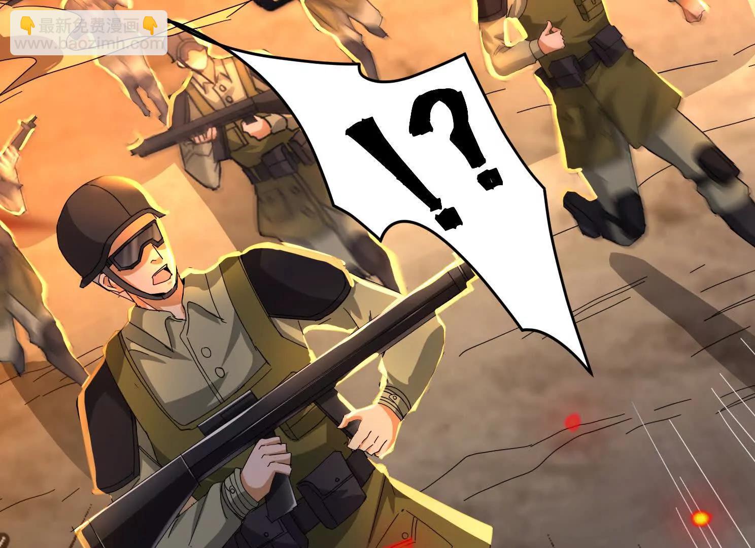 12话 吓尿了(1/2)-第12话