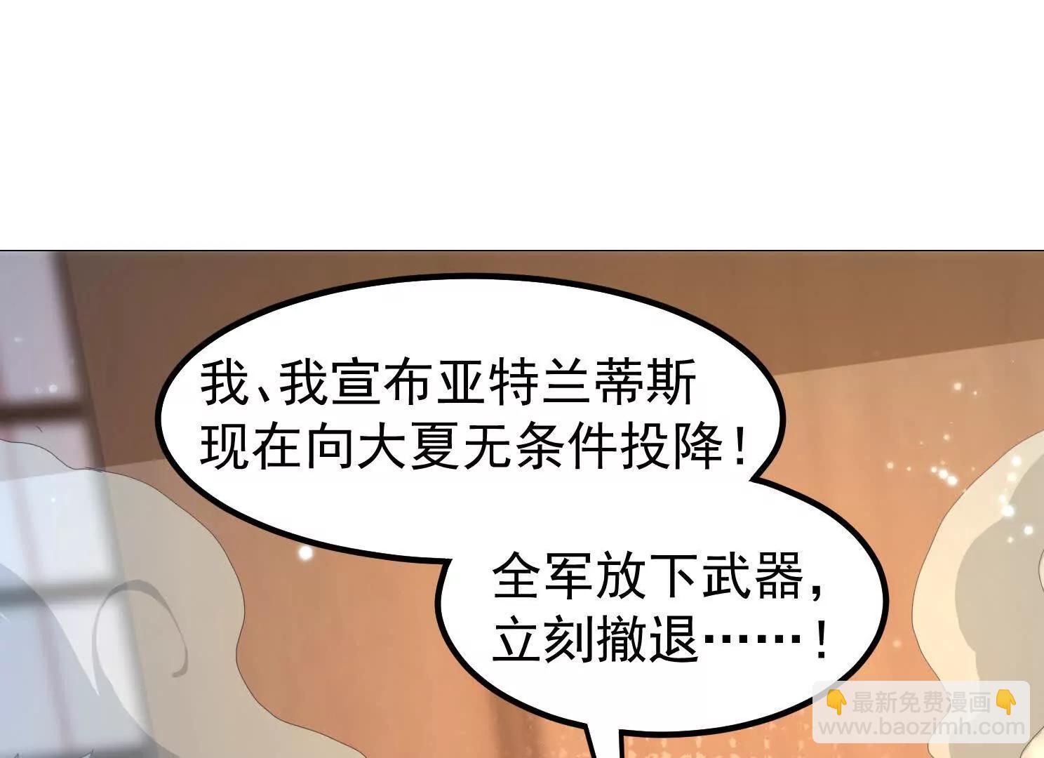 12话 吓尿了(1/2)-第12话