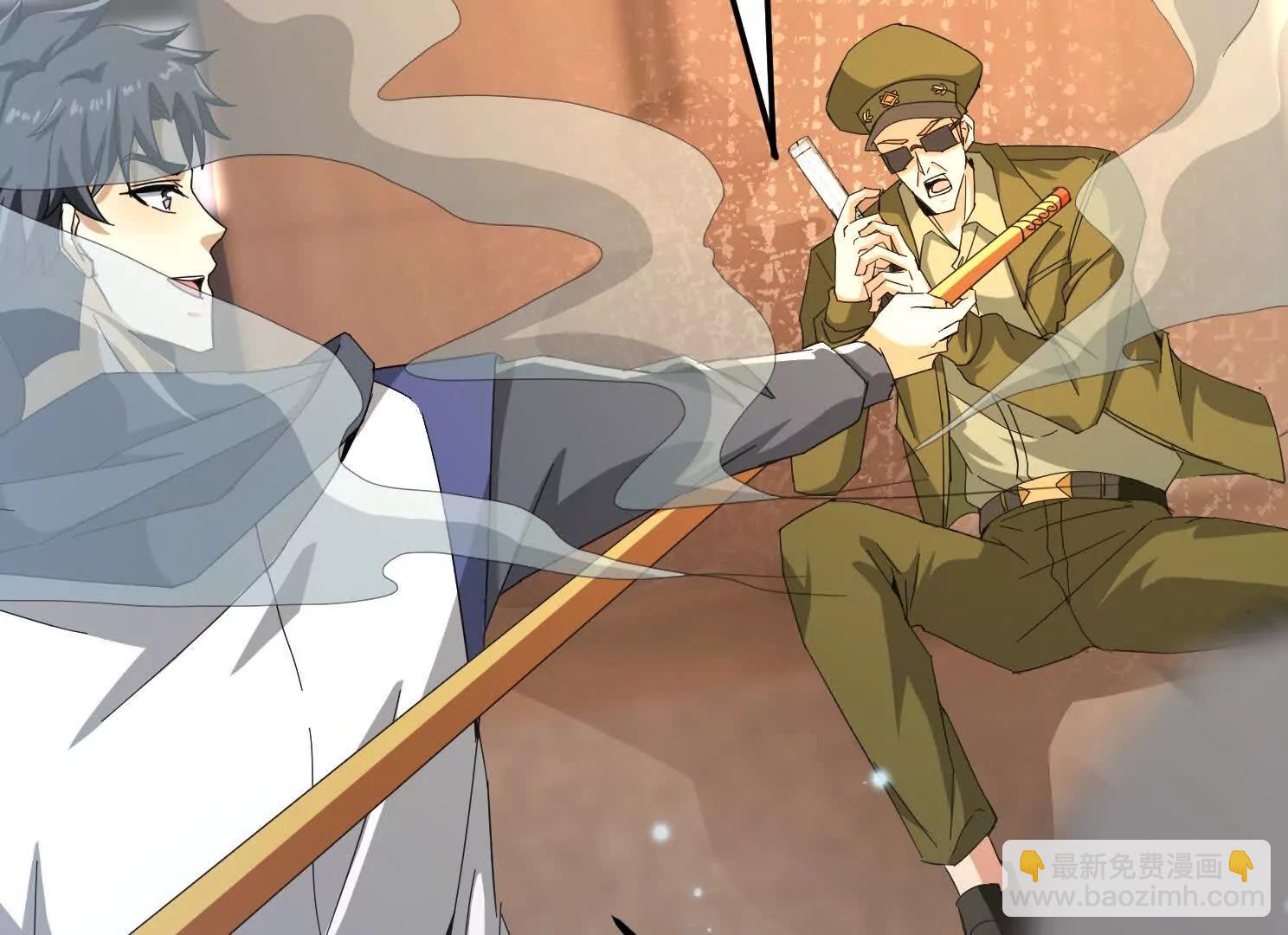 12话 吓尿了(1/2)-第12话