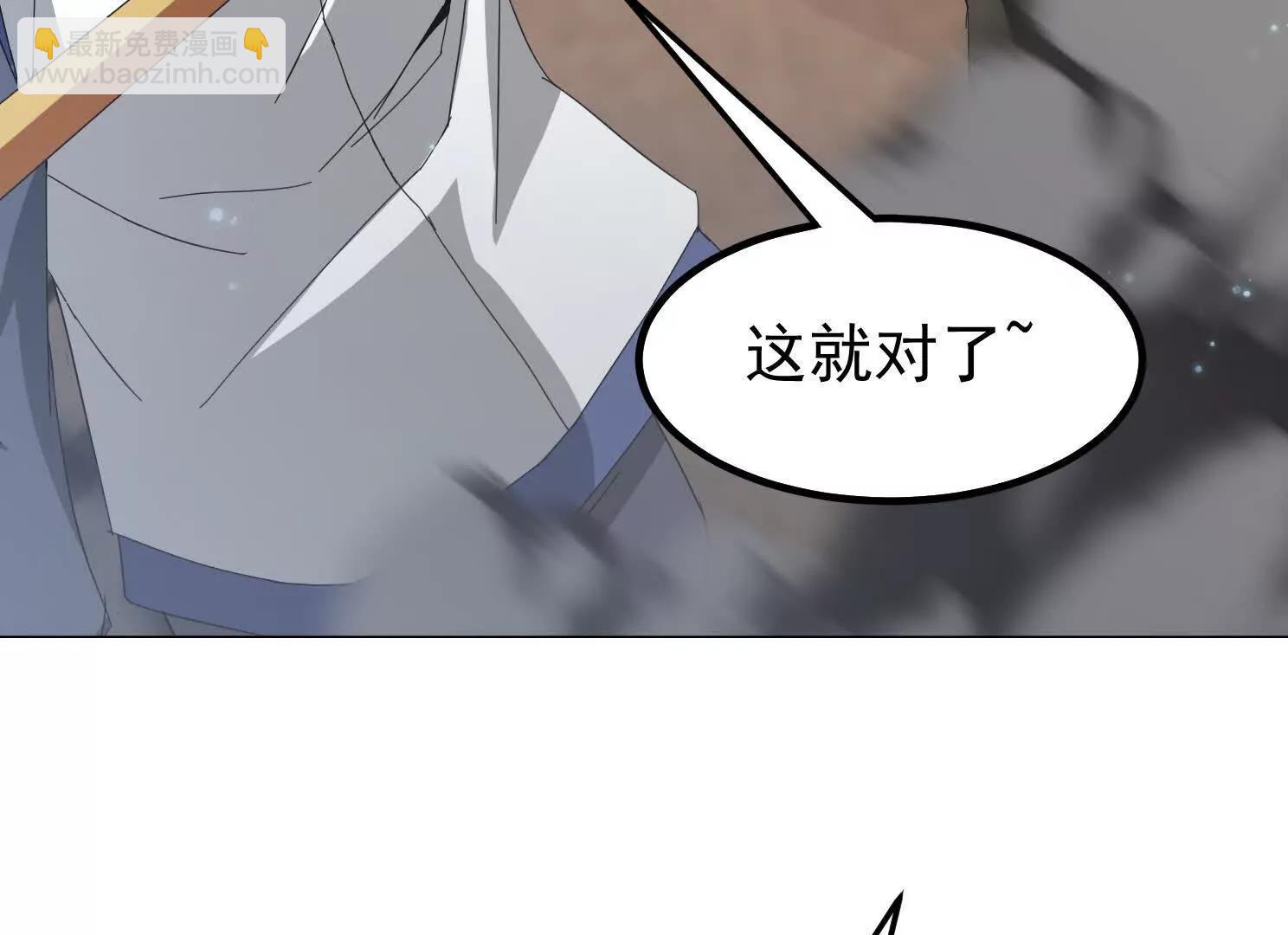 12话 吓尿了(1/2)-第12话