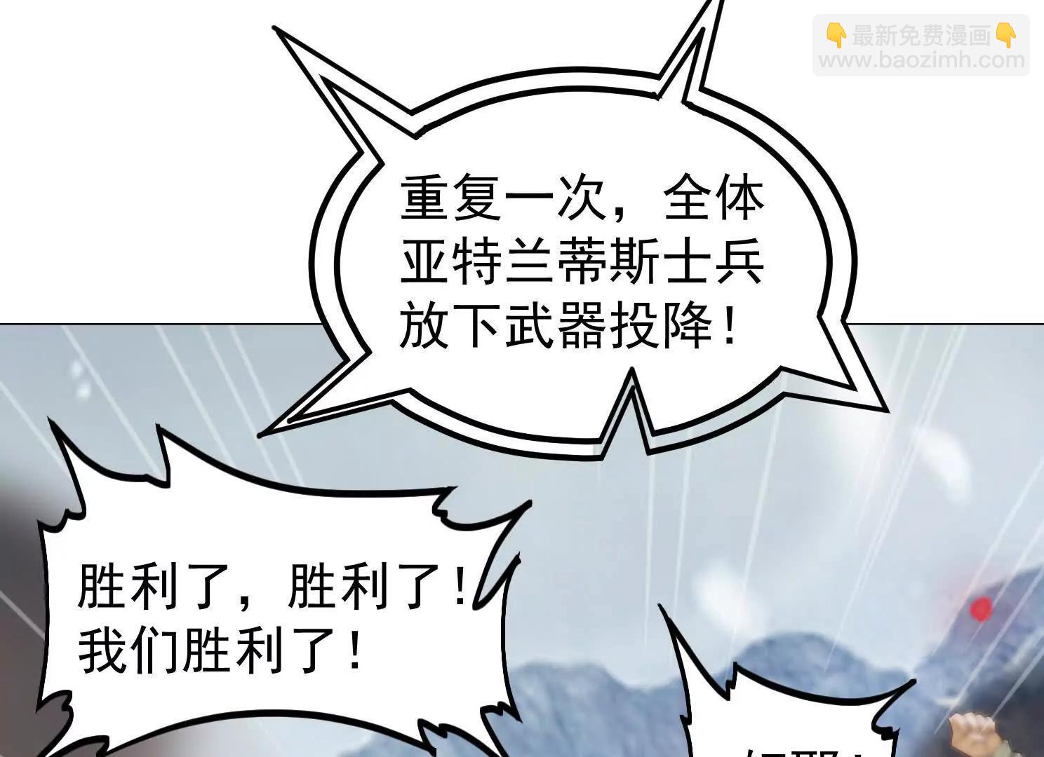 12话 吓尿了(1/2)-第12话