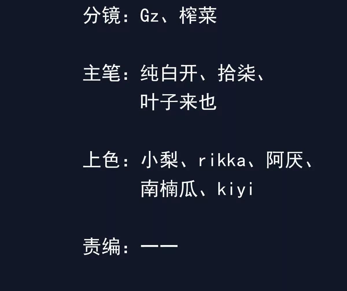 12话 吓尿了(1/2)-第12话