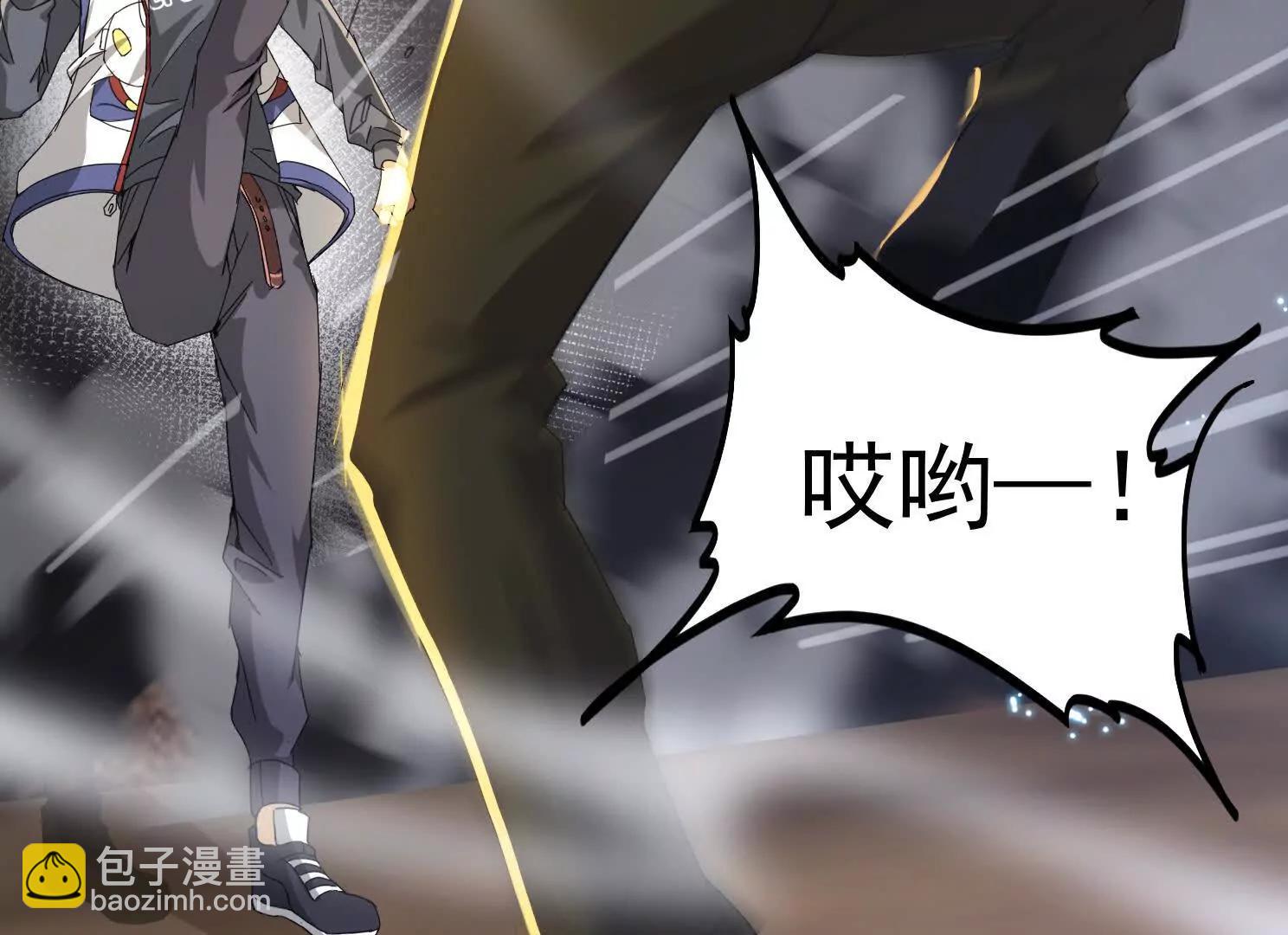 12话 吓尿了(1/2)-第12话