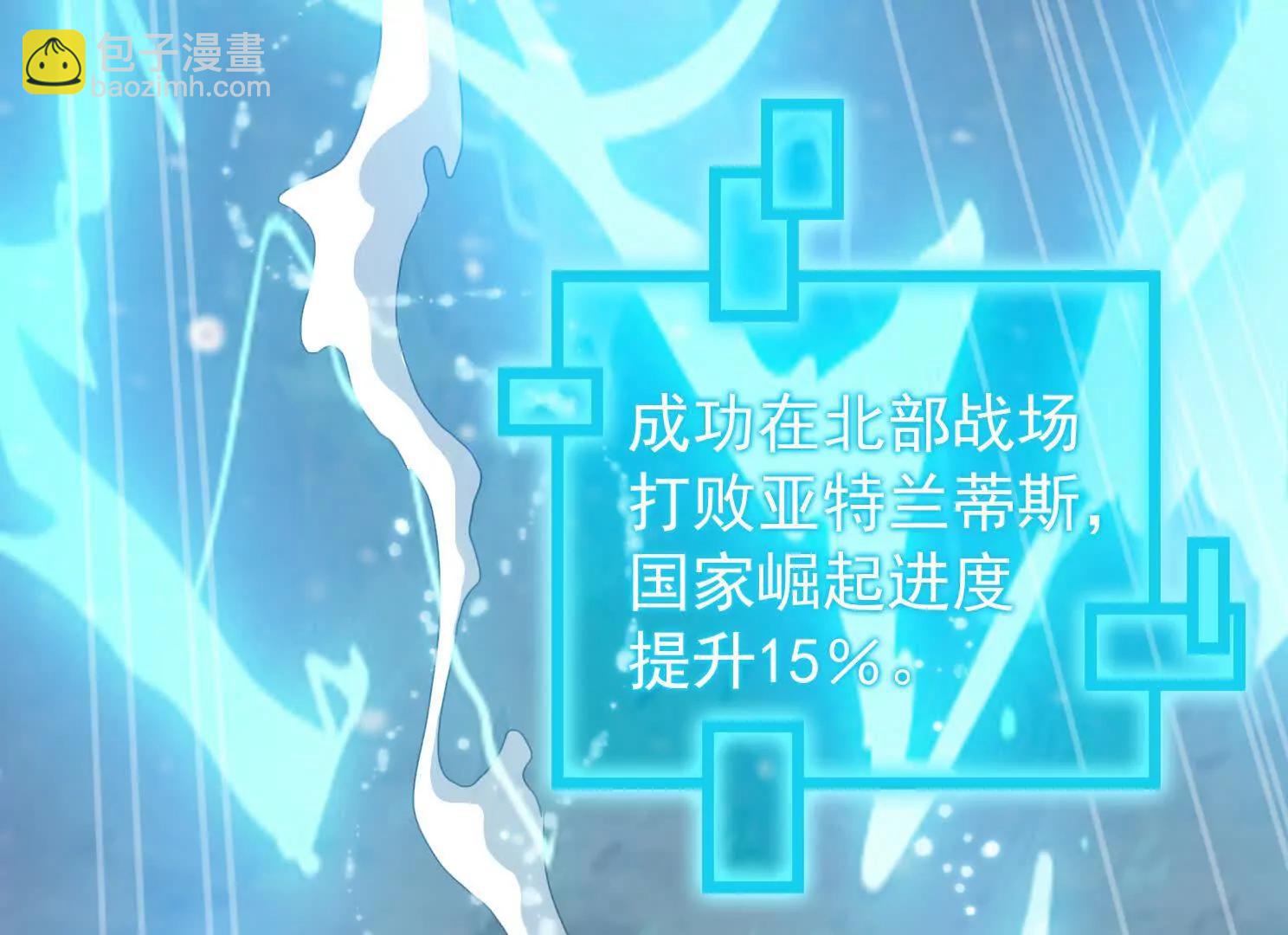 12话 吓尿了(1/2)-第12话