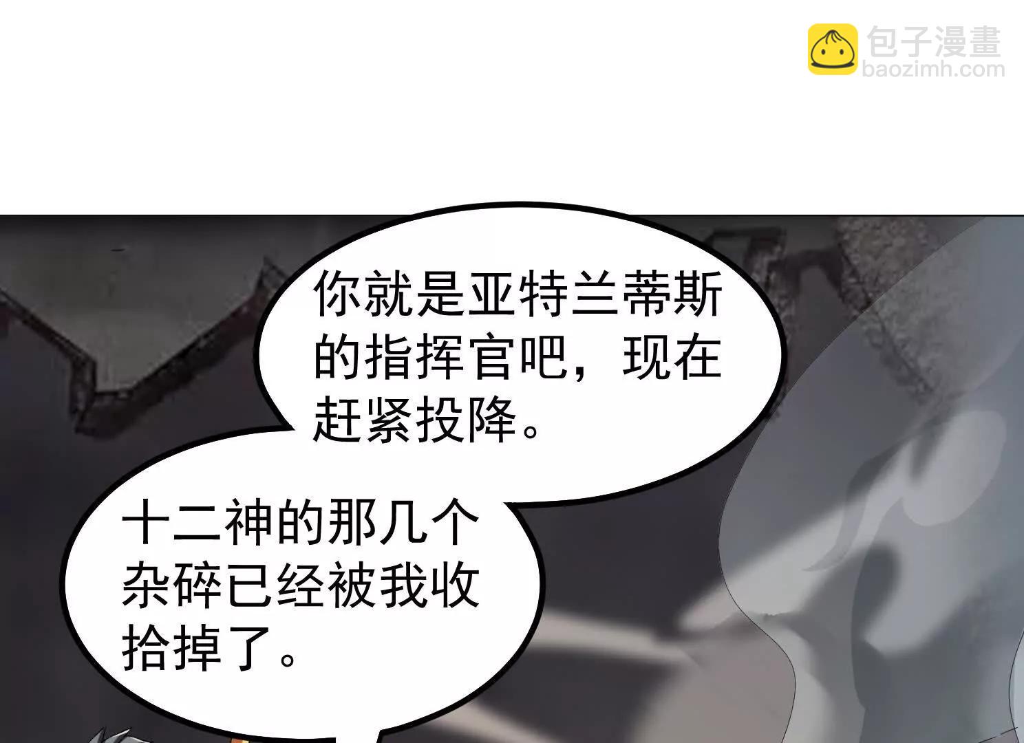 12话 吓尿了(1/2)-第12话