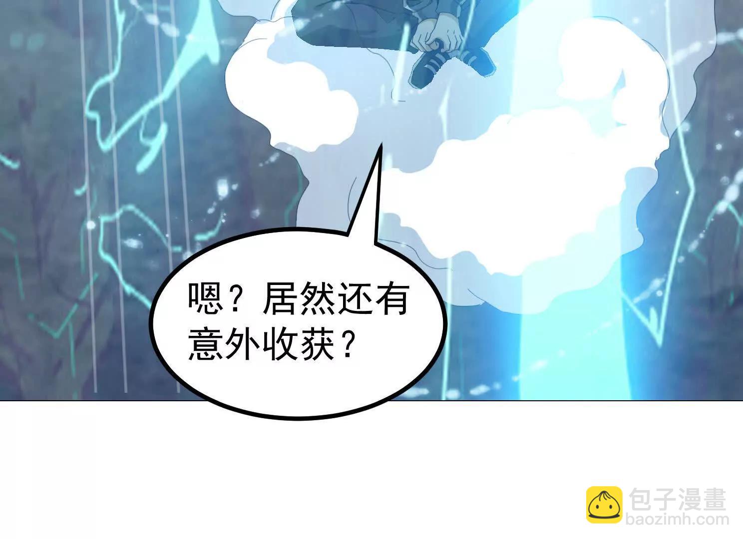 12话 吓尿了(1/2)-第12话