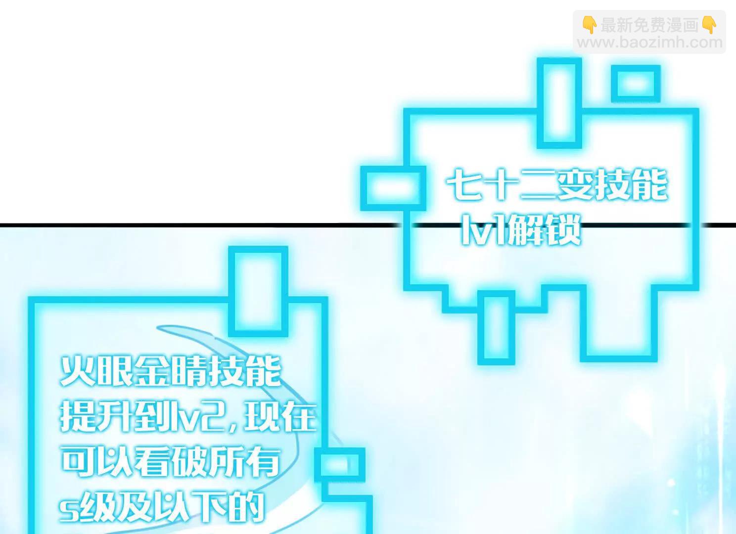 12话 吓尿了(1/2)-第12话