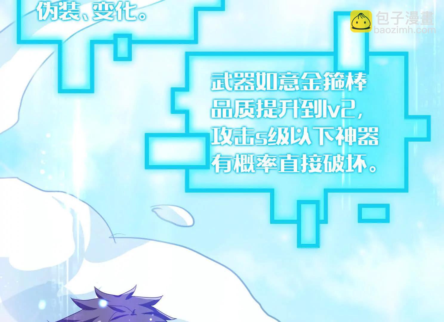 12话 吓尿了(1/2)-第12话