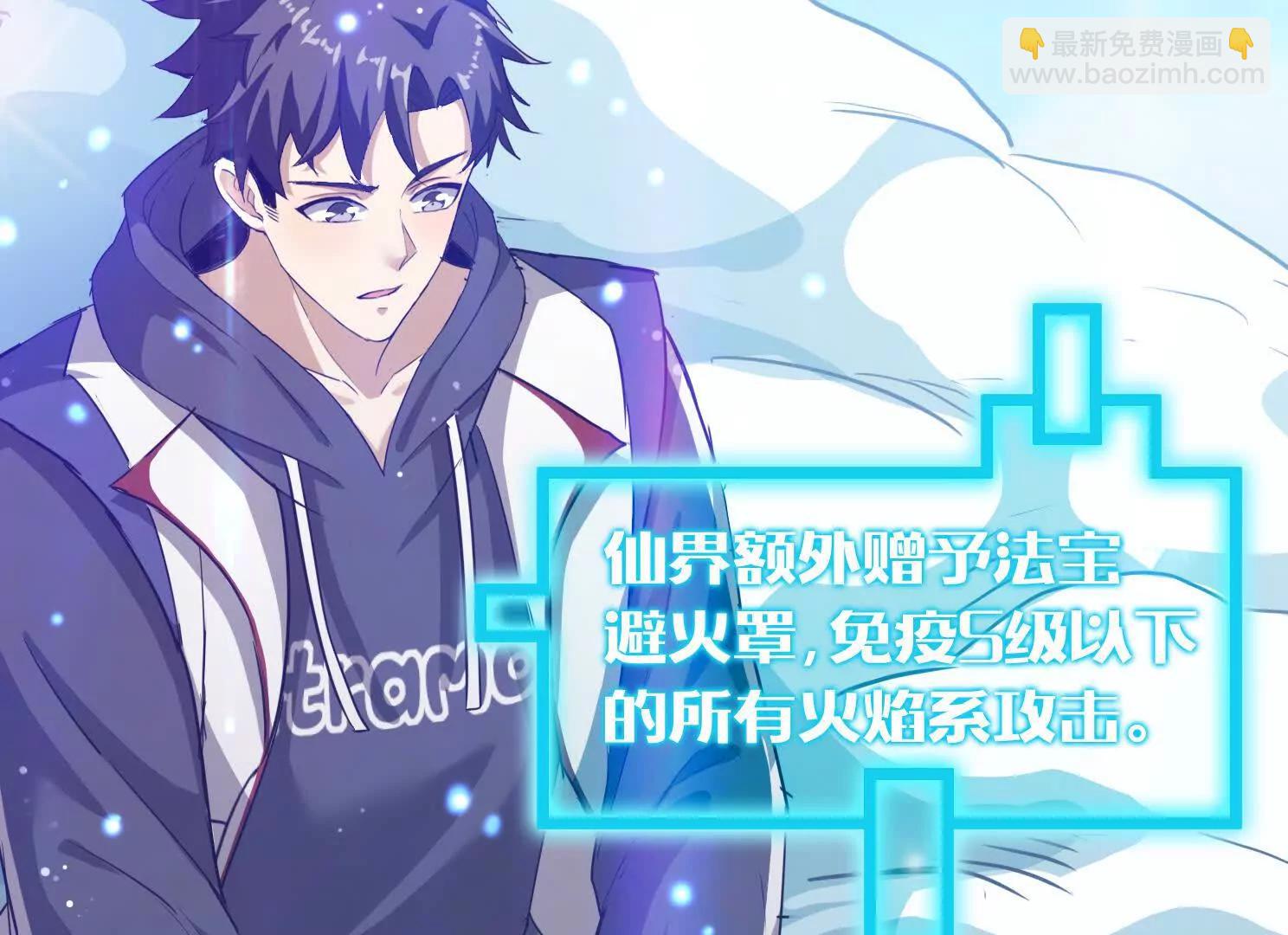 12话 吓尿了(1/2)-第12话