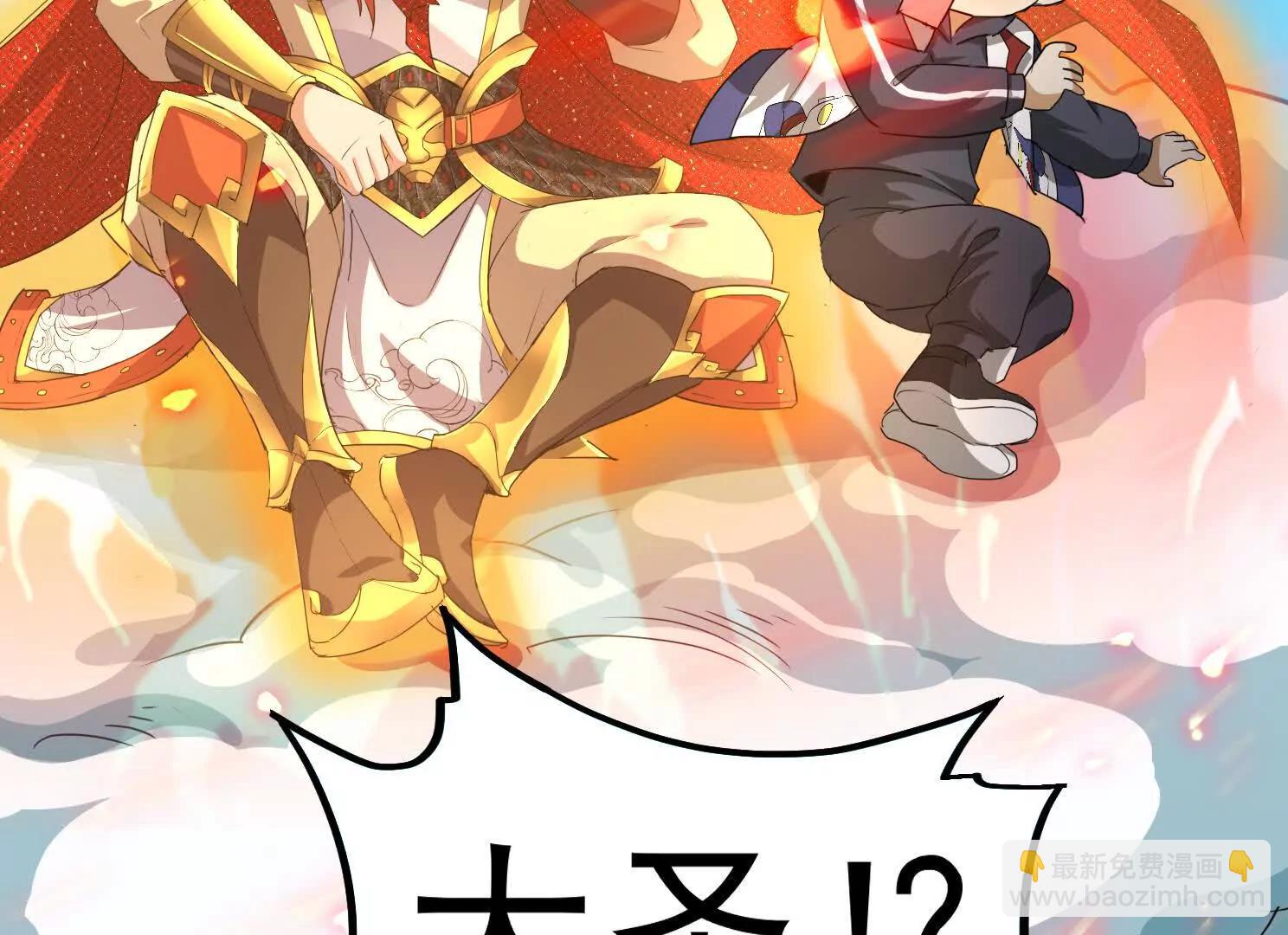 12话 吓尿了(1/2)-第12话